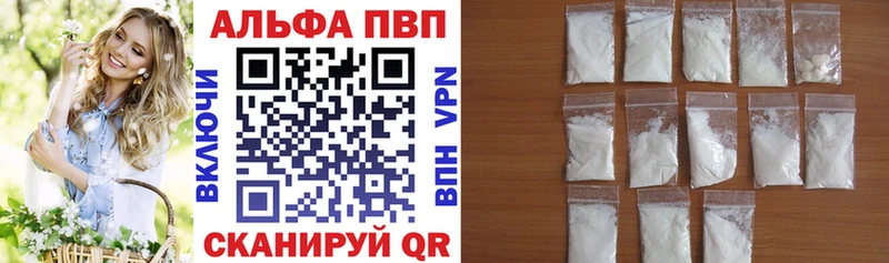 А ПВП VHQ Купить закладки Таруса