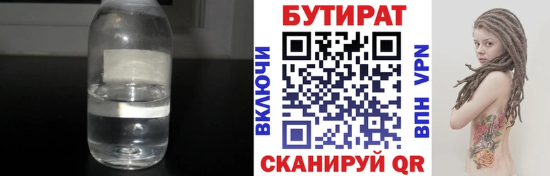 Купить закладки  Таруса  Бутират бутик 