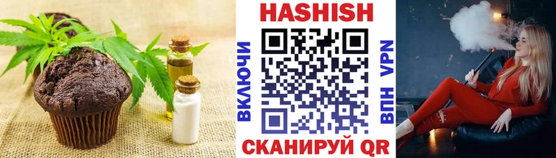 Еда ТГК марихуана  Купить где  Таруса 