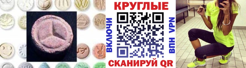 ЭКСТАЗИ XTC Купить закладки Таруса