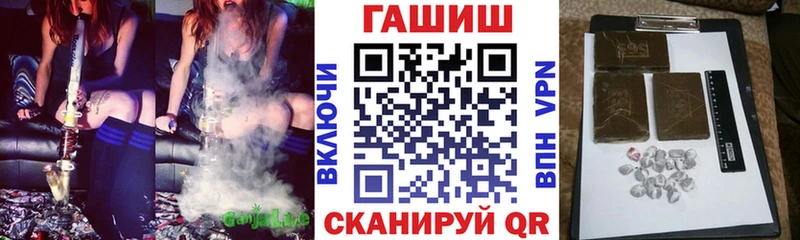 Гашиш хэш  Купить закладки  Таруса 