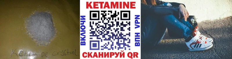 Купить закладки  Таруса  КЕТАМИН VHQ 