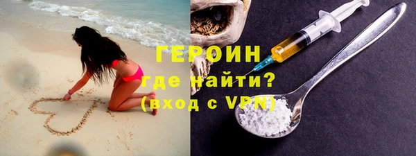 кокаин Белоозёрский