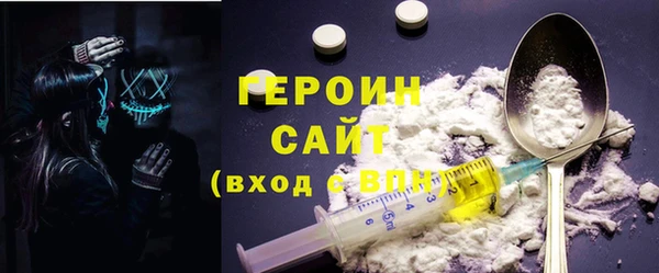 мдма Беломорск