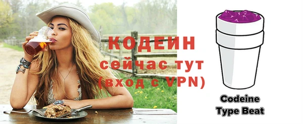 кокаин Белоозёрский