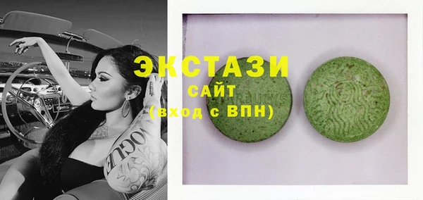 метамфетамин Белокуриха