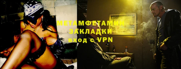 метамфетамин Белокуриха