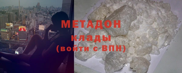 кокаин Белоозёрский