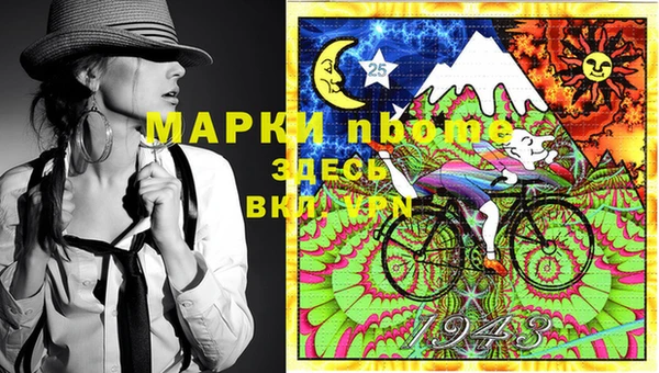 метамфетамин Белокуриха