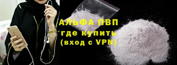 кокаин Белоозёрский