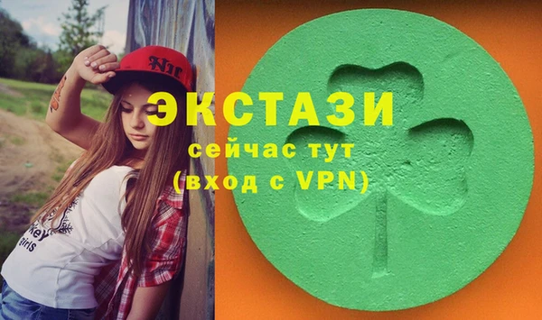 метамфетамин Белокуриха