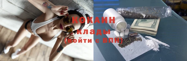 метамфетамин Белокуриха