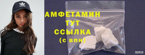 метамфетамин Белокуриха