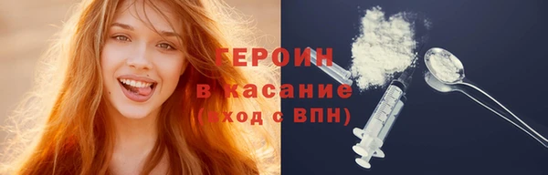 мдма Беломорск