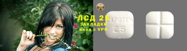 МДМА Богородск