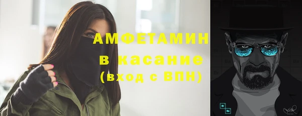 МДМА Богородск