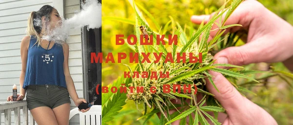 МДМА Богородск