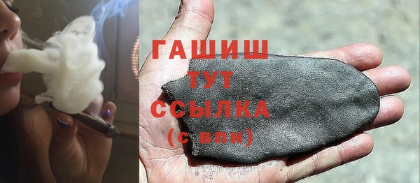 кокаин Белоозёрский