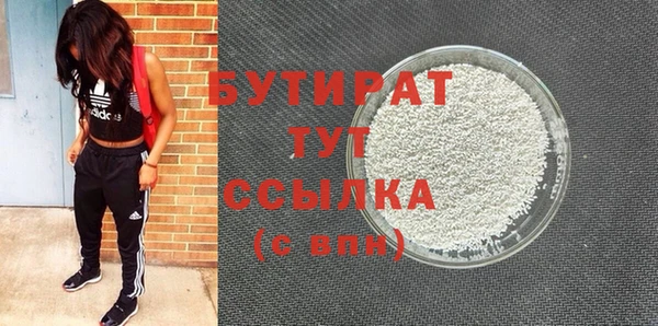 кокаин Белоозёрский