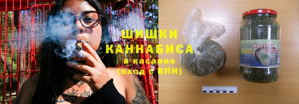 метамфетамин Белокуриха