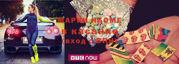 кокаин Белоозёрский