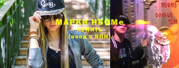 кокаин Белоозёрский