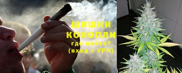 метамфетамин Белокуриха