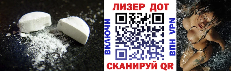 Купить где  Таруса  Лсд 25 экстази ecstasy 