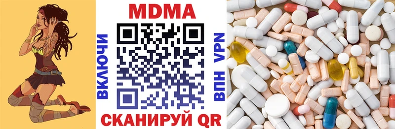 МДМА молли  Купить закладки  Таруса 