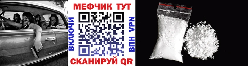 Купить  Таруса  МЕФ мука 