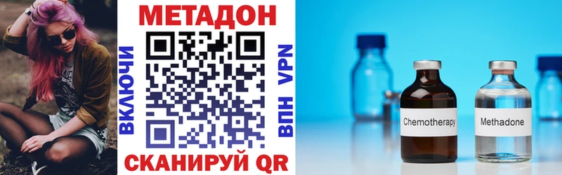 Метадон кристалл  Купить закладки  Таруса 