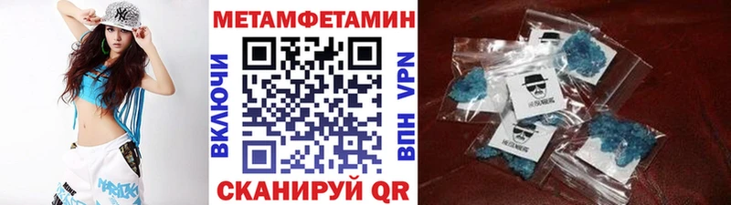 Купить где  Таруса  МЕТАМФЕТАМИН кристалл 