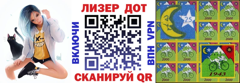 Марки N-bome 1,5мг  Купить закладки  Таруса 